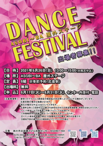 DANCE FWSTIVAL2021